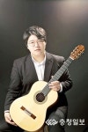 오늘 동부창고서 청주하우스콘서트  클래식 기타리스트 안용헌 연주