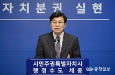 세종시 시청자미디어센터 만든다