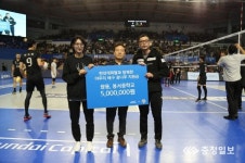 ㈜아라리오, 천안 유소년 배구 500만원 전달