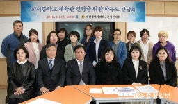 문성원 대전시의회 부의장, 체육관 건립관련 주민과 소통