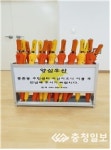 대여 후 3일 이내 자율 반납 중촌동 양심우산을 아시나요?