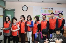 동구의회, 따뜻한 한 끼 나누며 어르신들과 소통