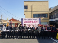 청주 오창시장 오랜 숙원 주차장 준공