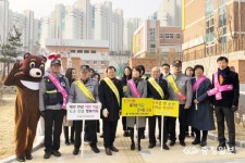 충주署 중앙탑중서 학교폭력 예방 캠페인