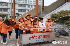 보은소방서, 119 소년단 신규단원 모집