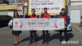 롯데아울렛 청주점 직지시장 상생활동
