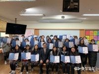 호주교육청 AMES 강좌 온양한올중,  56명 수료