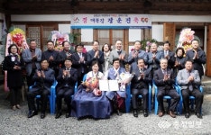 장운진 대목장 도 무형문화재 지정