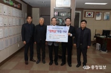 화순최씨계당공파종친회, 지역 인재 육성 장학금 기탁