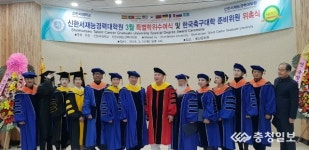 신한서 재능경력 대학원학위 수여식