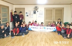 청주상당署, 경로당 방문 교통사고 예방교육