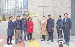 우미린 에듀파크 2단지 금연아파트