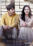 케이티앤지, 창작극 지원사업 상상 스테이지 챌린지 선정작 개막