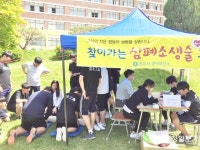 흥덕보건소 찾아가는 심폐소생술 교육
