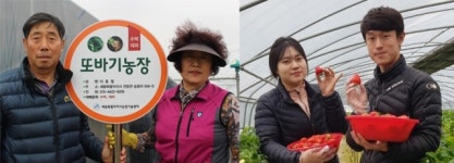 충남농협 이달의 새농민상 선정