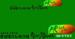 세계 1등 스마트 팩토리 구현