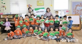 가경유치원, 나눔 수업 저금통 기탁