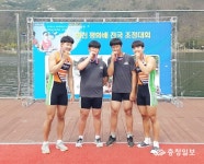 국원고 화천평화배 전국조정대회 금빛 물살