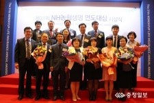 NH농협생명 연도대상 충남농협 최다 수상 영예