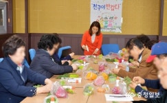 원신흥동 지사체, 친구야 반갑다 사업 본격화