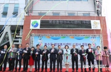 서구, 복수동 행정복지센터 신청사 개청