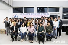 청년팀 마케팅 통해 스타트업 홍보