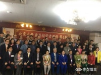 북경대 최고경영자과정 천안에둥지