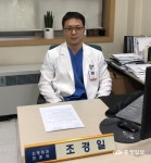 조경일 청주 하나병원 과장 논문 뇌졸중 분야 세계적 권위지 게재