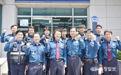 충주署 중앙지구대 2팀 베스트 순찰팀 선정