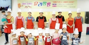 아빠와 요리하며 즐거운 시간