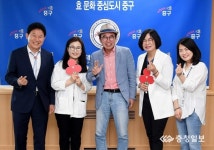 중구-㈜맥키스컴퍼니, 대전사랑 장학기금 조성 협약