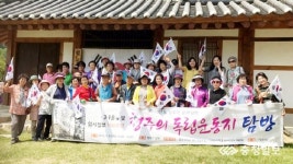 청주대 청주학연구원, 독립운동지 탐방 눈길