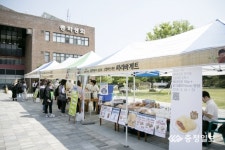 충북대 소비자생활협동조합 조합원 한마당