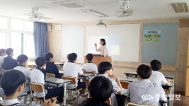 신한은행 충주금융센터, 금융교육교실 개최