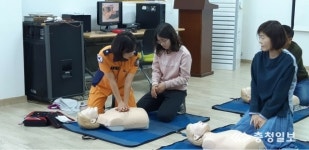 당진소방서, 사회복지시설 대상 심폐소생술 및 응급처치 교육 실시