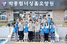 LG화학 청주공장, 연암대학교와 합동 봉사활동 실시