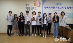 대전광역치매센터, 단비기자단 활동 본격화