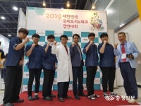 유원대 호텔외식조리학과 국제요리·제과 경연 금상