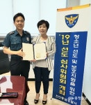 천안동남서 5차 청소년선도심사위원회 개최