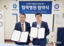 태안보건의료원-홍성한국병원, 정신응급 대응체계 구축 맞손