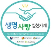 천안, 동남보건소 마인드 힐링 참가자 모집