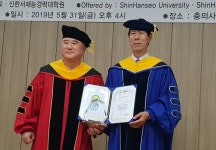 축산기업 충남지부장 한우 경영학박사학위받아