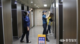 대전도시철도, CCTV 모니터링으로 몰카범 현장 인계