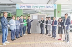 당진시니어클럽, 노인일자리 창출 앞장