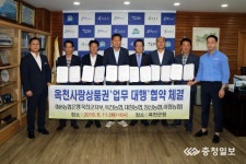 옥천사랑상품권 유통 활성화 군-지역농협 4곳 함께 한다