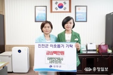 건축사사무소수안 | 이루안건축사사무소(주) 이웃사랑 성금 기탁