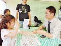 청주시 로그인 포레스트 성료