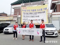 롯데아울렛 청주점 직지시장 상생활동