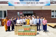 음성소방서, 원남면 하당1리 화재없는 안전마을 선정