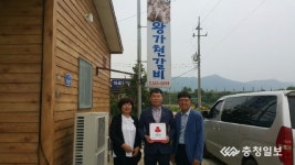 보은 왕가천 숯불갈비 15호 착한가게